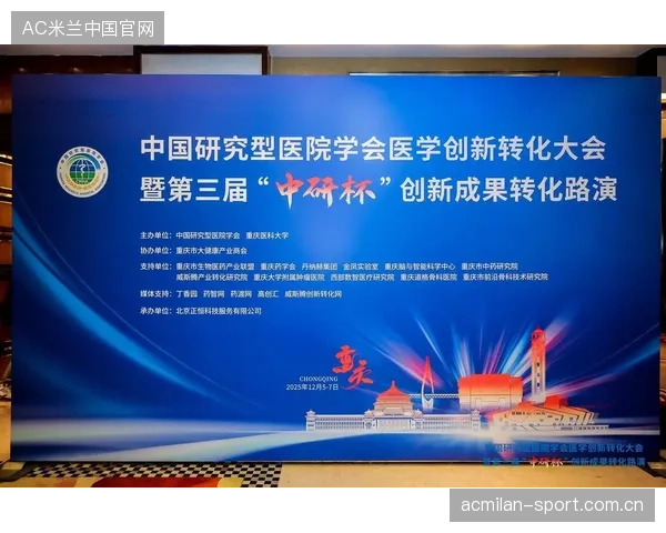 创新引领未来：主办方开启教练使用手势识别板传递临场指令的新时代