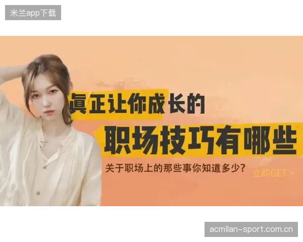 换人改路数关键——如何在职场中突破瓶颈，实现真正的成长